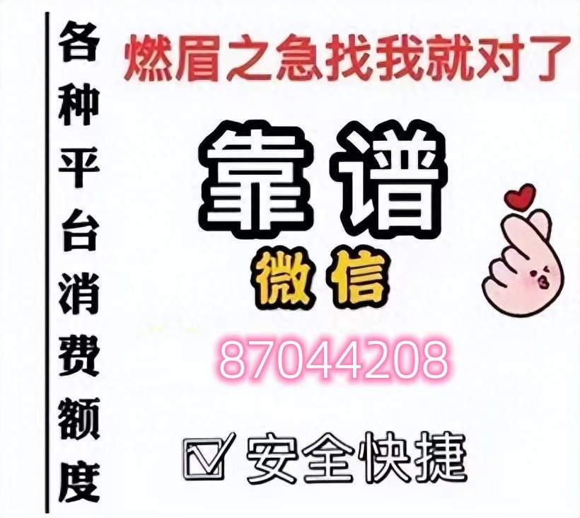 鹿优选额度怎么提现出来（详细2种步骤与案例解析）