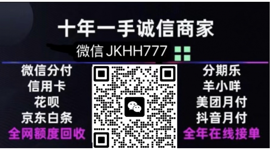 美团22026最新取现到账方法，24小时商家在线回收