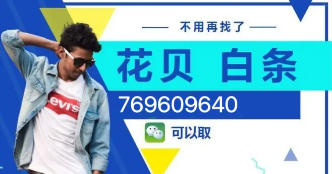 微信分付怎么自己套出来，几种提现流程步骤