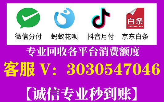 微信分付怎么提现出来，教你最新取现方法