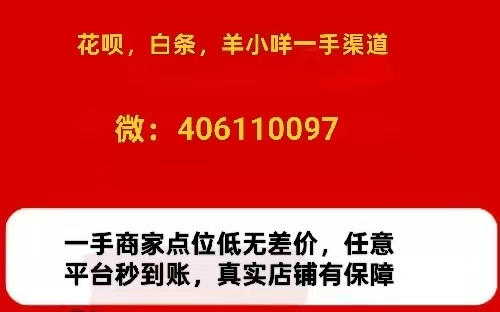 在京东随便找家店套现可以吗(教你三个最新的步骤) 