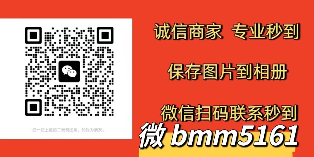 哪里可以套白条?白条怎么套出来（商家推荐）