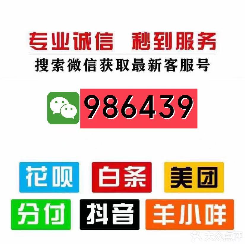 2026 告诉您羊小咩便荔卡包怎么提现秒到（这八种方法一分钟教您快速学会）