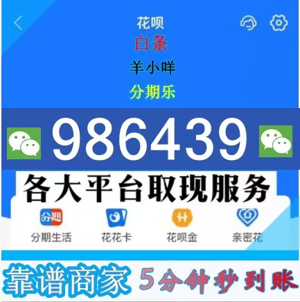 2026 羊小咩购物额度怎么套出来秒到比较快(学习了这五个便荔卡包套出来方法就够用了)