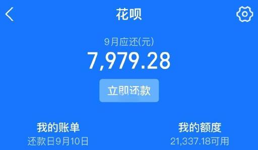 2026年京东白条怎么找商家兑现？教你较新的5个方法