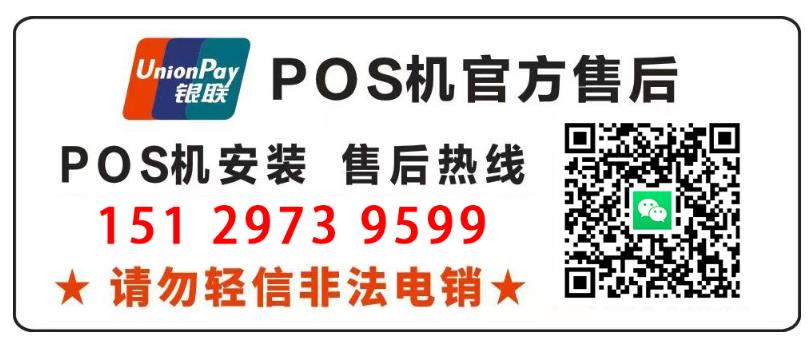 pos机怎么办理需要什么条件，个人怎么申请pos机