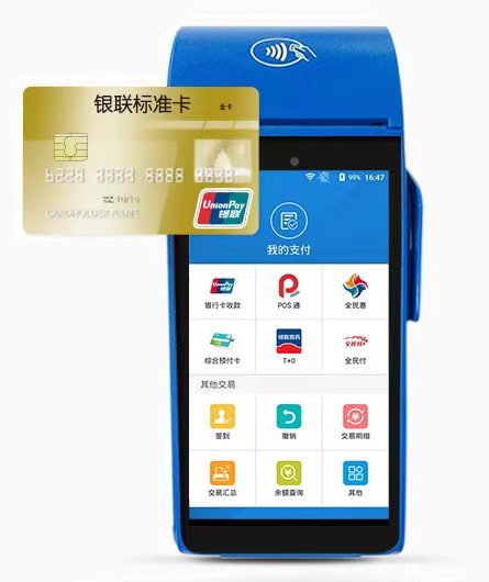 个人pos机怎么办理？2026年正规个人正规pos机办理流程