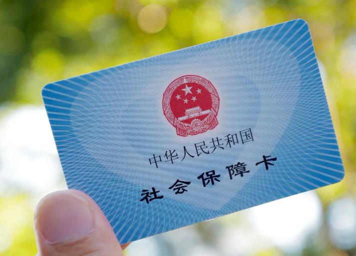 社保卡金融功能可以网上激活吗？如何操作