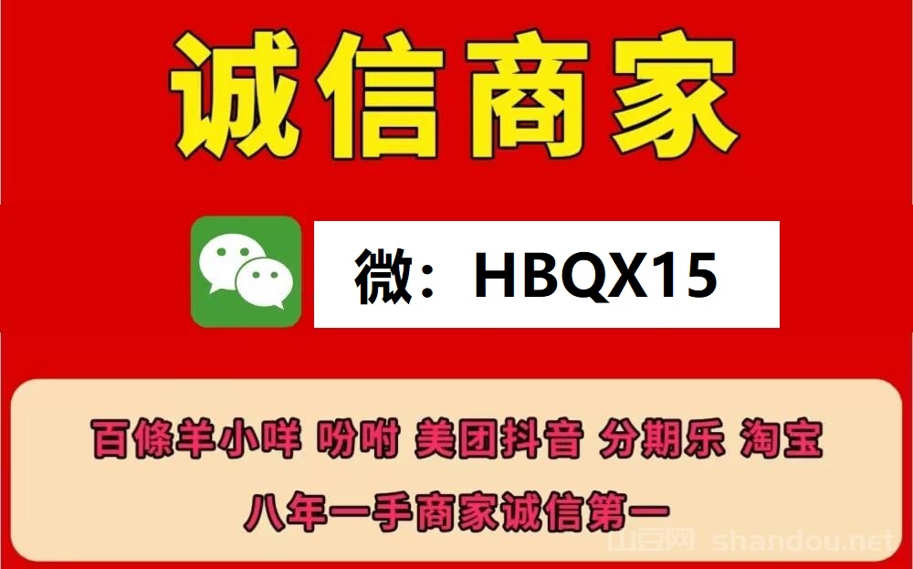 2026京东白条如何操作提现借款？