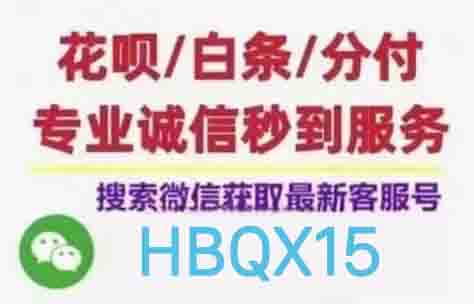 分期乐怎么套取出来秒到,轻松解决资金问题