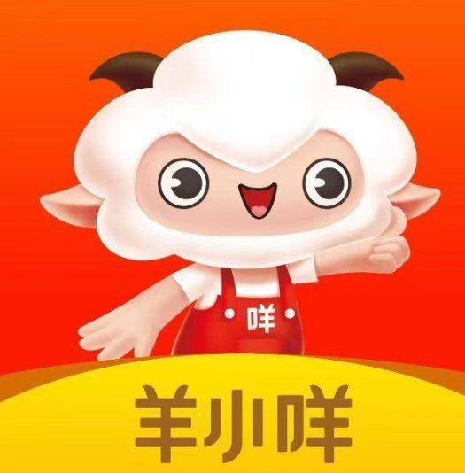 羊小咩临时额度怎么领取？申请临时额度需要什么条件？