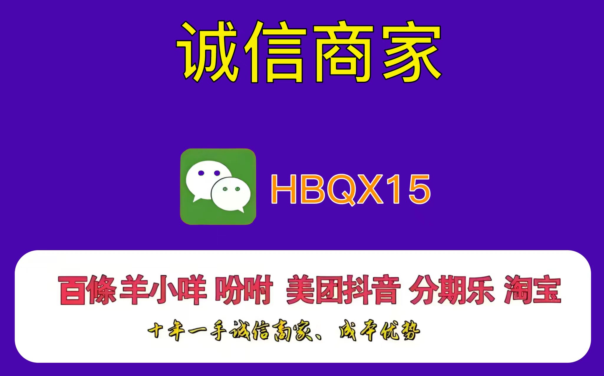 鹿优选怎么取现？诚信商家全面指南