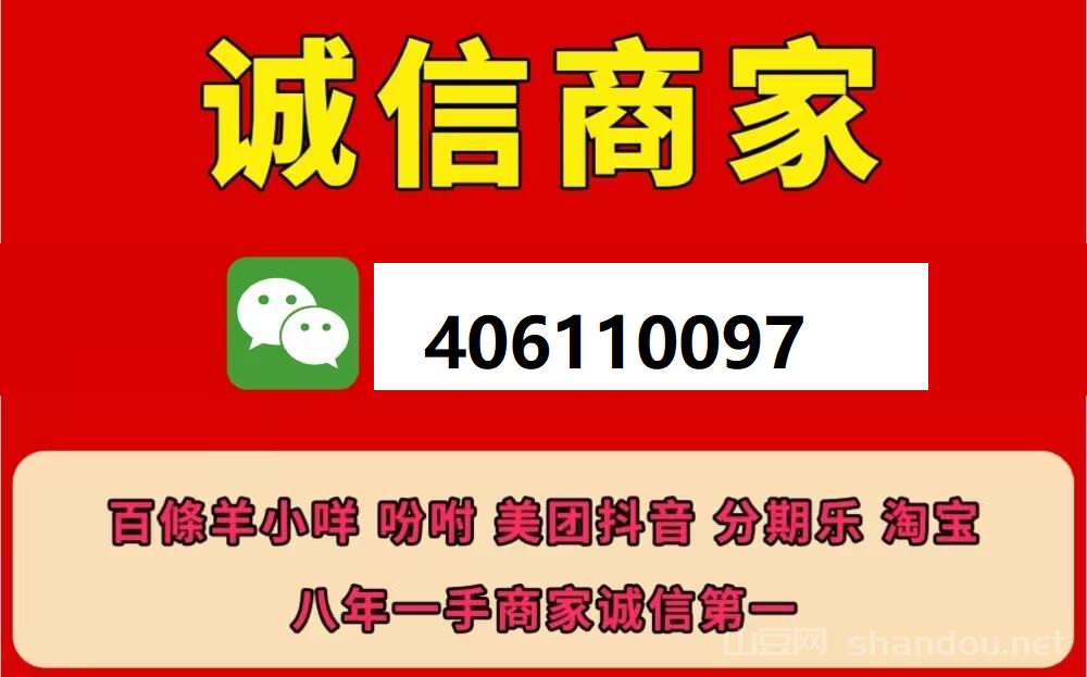 请问京东白条信用购怎么刷出来变现？