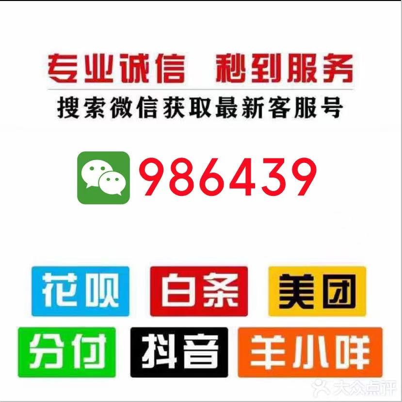 2026 羊小咩被限制的便荔卡包消费额度怎么套出来秒到的快速方法更新了