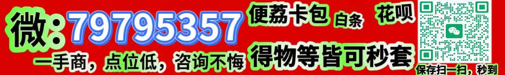 诚信白条24小时接单，套白条24小时诚信营业