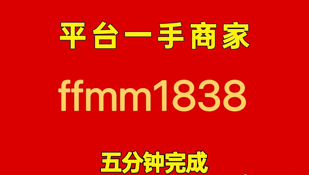 得物分期怎么提现（得物购物额度变现简单攻略）