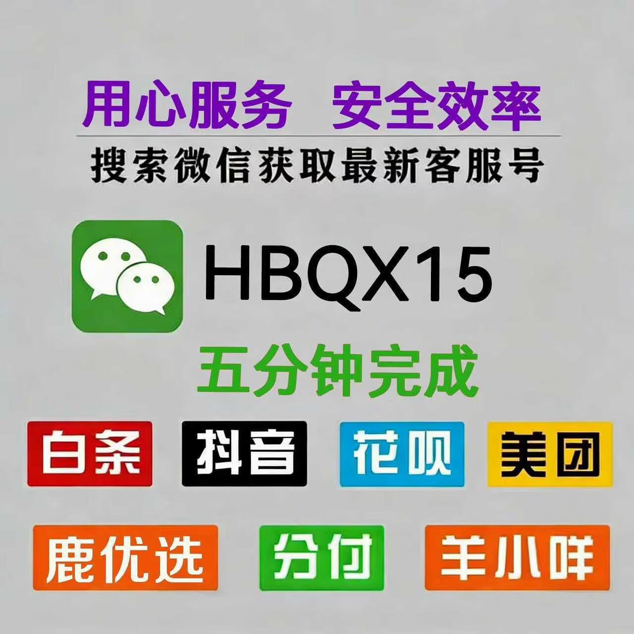 京东白条套取现金最佳方法怎么套，白条提现攻略图文详解