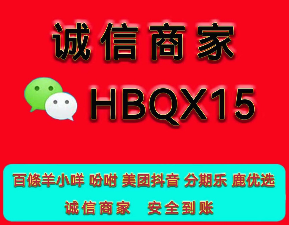 羊小咩额度取现步骤介绍