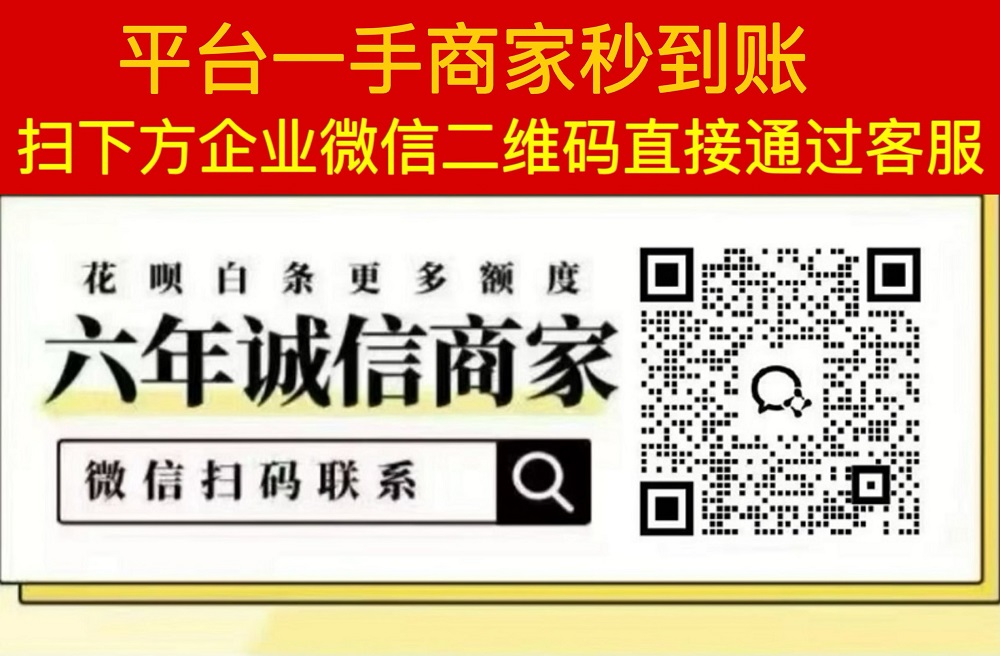分付额度如何套出来（套分付最简单方法）