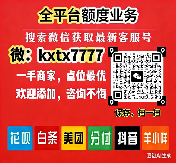 白条怎么套出来?套白条最佳方法,京东白条合规取现全解析