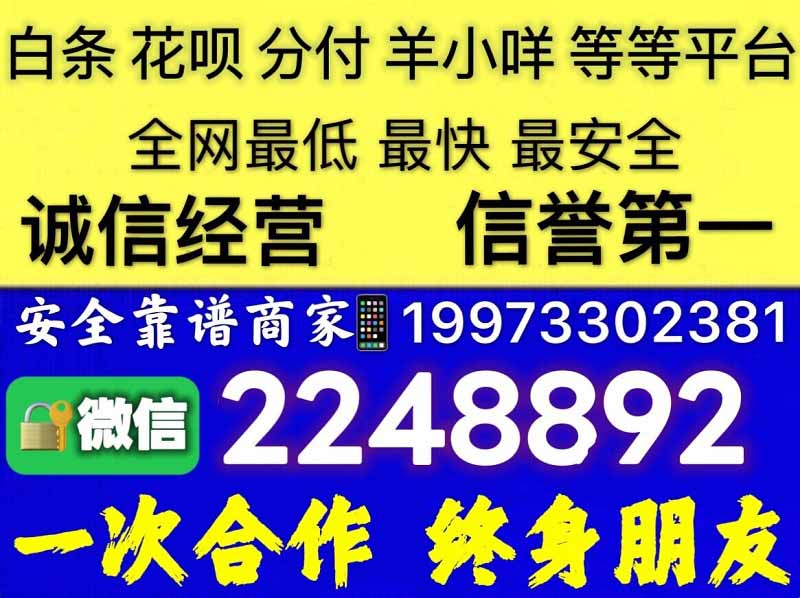美团月付额度怎么套出来——流程简单5步轻松提现额度