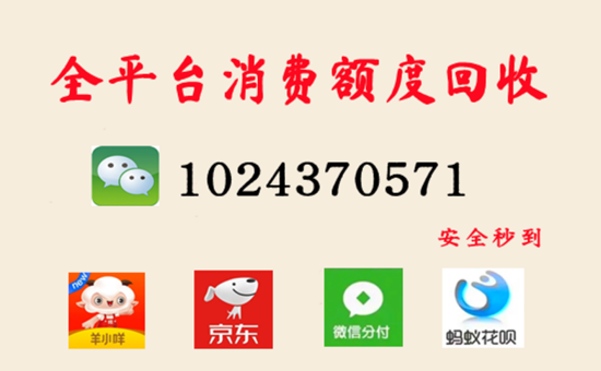 实用鹿优选购物额度怎么取现?内部流程教学