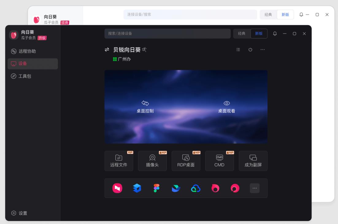 360截图20260513103417780.jpg 360截图20260513103417780.jpg